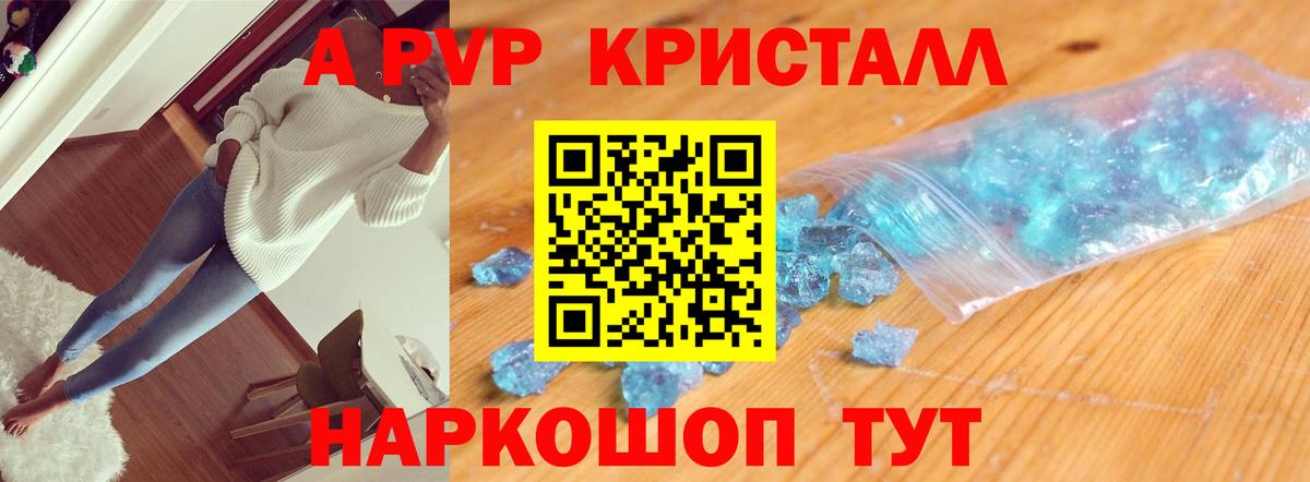 Метамфетамин  Каннабис  Вход с VPN  МАРИХУАНА  Тулун  Меф   COCAIN  Гашиш  НБОМе 