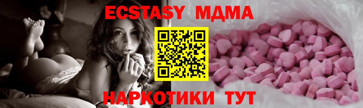 Ecstasy mix  сколько стоит  Вход с VPN  Тулун    маркетплейс  ЭКСТАЗИ бентли 