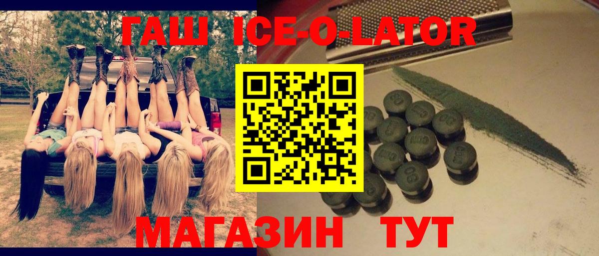 наркота  Вход с VPN  Тулун  ГАШИШ  ГАШИШ Premium  ГАШИШ Cannabis 
