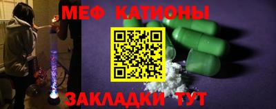 ALPHA PVP Ставрополь