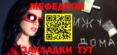 стафф Среднеуральск