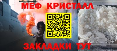 стафф Среднеуральск