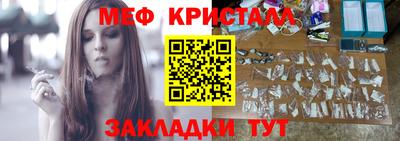 стафф Среднеуральск