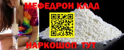 ALPHA PVP Ставрополь