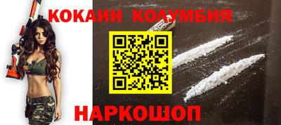 ALPHA PVP Ставрополь