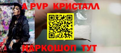 стафф Среднеуральск