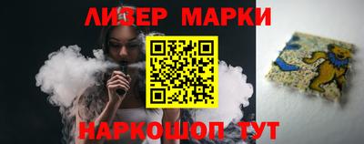 ALPHA PVP Ставрополь