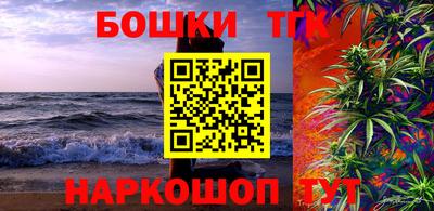 ALPHA PVP Ставрополь