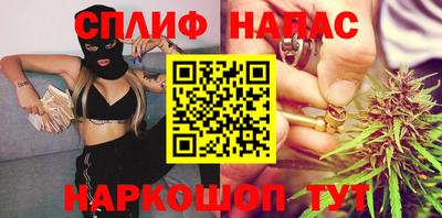 стафф Среднеуральск