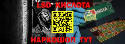 стафф Среднеуральск