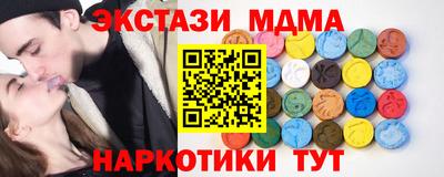 ALPHA PVP Ставрополь