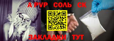 стафф Среднеуральск