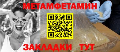 ALPHA PVP Ставрополь