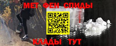 ALPHA PVP Ставрополь