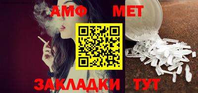 ALPHA PVP Ставрополь