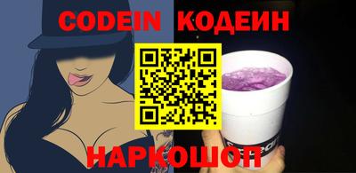 ALPHA PVP Ставрополь