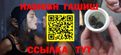 ALPHA PVP Ставрополь