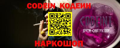 ALPHA PVP Ставрополь