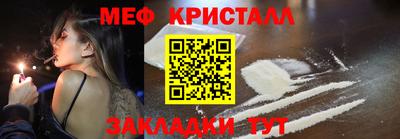 стафф Среднеуральск