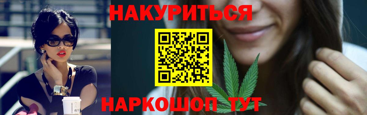 Каннабис семена Тулун